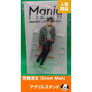  Man 渡辺翔太 アクリルスタンド アクスタ アイランドストア第1段 渡辺翔太 アクリルスタンド ジャニーズアイランドストア第1弾