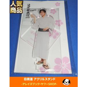 裸の少年2022』 B盤 7 MEN 侍 & 少年忍者 サマステライブ 未来
