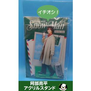 目黒蓮 アクリルスタンド「Snow Man Dome Tour 2025-2026 ON