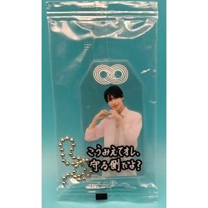 深澤辰哉 ジャンボうちわ 2020 ASIA TOUR 2D.2D 美品/Snow Man