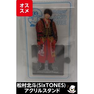 目黒蓮 アクリルスタンド 滝沢歌舞伎ZERO FINAL Snow Man(スノーマン