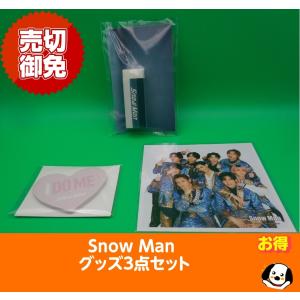 新品　3点　Man スノーマン　カレンダー　アクスタ　ステッカー 阿部亮平 アクリルスタンド 滝沢歌舞伎ZERO2022 Snow Man