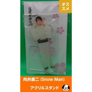 ラウール アクリルスタンド 滝沢歌舞伎ZERO FINAL Snow Man(スノーマン