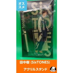 田中樹(SixTONES) アクリルスタンド fest 2022 ストーンズ アクスタ 公式グッズ