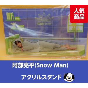 嵐 ファンクラブ会報 86/ 体力測定2019 : アレイズ・ヤフーSHOP - 通販