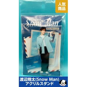 岩本照 缶バッジ&ステッカーセット 1st Anniversary Snow Man
