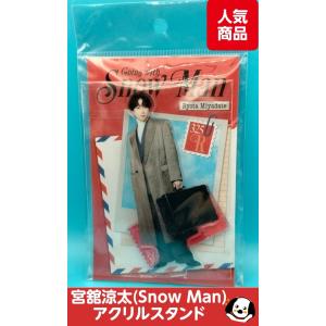 宮舘涼太 缶バッジセット 1st Anniversary Snow Man(スノーマン) 公式