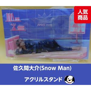 アレイズ・ヤフーSHOP - Snow Man(スノーマン)｜Yahoo!ショッピング