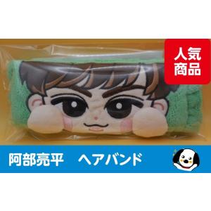 RAYS スノちる　ヘアバンド　ぶら下がらない　新品未使用 岩本照 ヘアバンド すのチルぶら下がらないシリーズ RAYS Snow Man