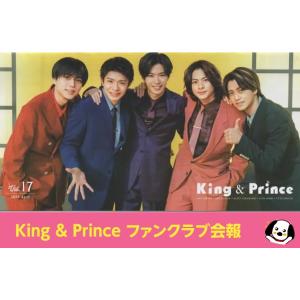 嵐 ファンクラブ会報 No.5/デビュー2周年 真夜中の嵐 他 : アレイズ