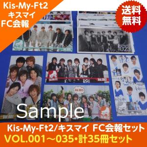 キスマイ グッズの商品一覧 通販 Yahoo ショッピング