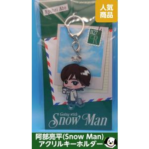 渡辺翔太 アクリルスタンド ジャニーズアイランドストア第1弾 アクスタ