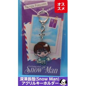 深澤辰哉 ヘアバンド すのチルぶら下がらないシリーズ RAYS Snow Man