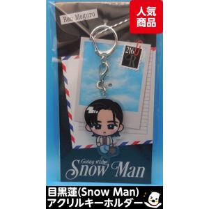 目黒蓮 アクリルスタンド '20夏 ジャニーズアイランドストア アクスタ