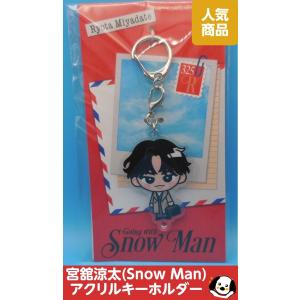 宮舘涼太 缶バッジ&ステッカーセット 1st Anniversary Snow Man