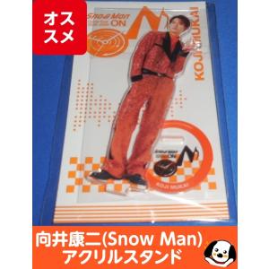  Man Dome Tour ON アクリルスタンド Snow Man Dome Tour 2025-2026 ON アクリルスタンド 岩本照◇新品Ss