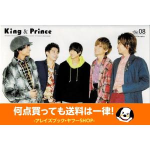 キンプリ ファンクラブ会報 King & Prince  VOL.08 2020年へ向けた決意とは｜arraysbook