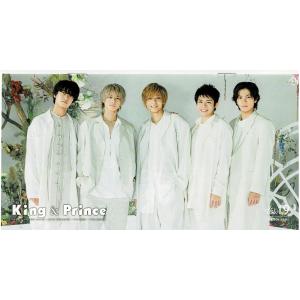 キンプリ ファンクラブ会報 King & Prince VOL.19 10TH SINGLE「TraceTrace」大特集｜arraysbook