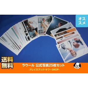 Snow Man 公式 生 写真 ましかくフォト（岩本照）CD22058