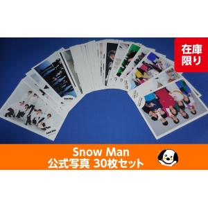 田中樹(SixTONES) クリアファイル「On eST」公式グッズ A4サイズ