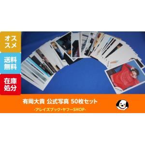 SMAP ファンクラブ会報5冊セット/90,99,101&102,103,114 : アレイズ