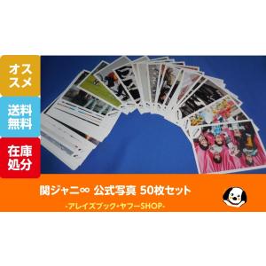 未開封品 なにわ男子 アクリルスタンド 22春 7個 セット アクスタ