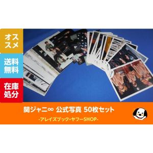 嵐 ファンクラブ会報 No.5/デビュー2周年 真夜中の嵐 他 : アレイズ