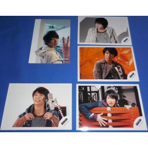 相葉雅紀 公式写真 50枚セットB 嵐 公式グッズの詳細画像4