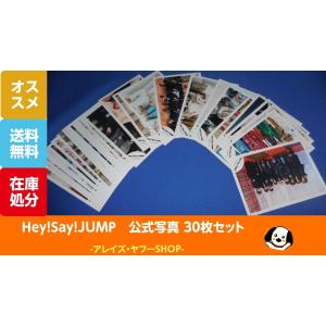 田中樹(SixTONES) クリアファイル「On eST」公式グッズ A4サイズ