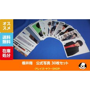 King & Prince グッズセット 楽天市場】キンプリ セットの通販