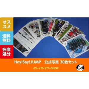中古】ジャニーズ グッズ まとめ売り うちわ クリアファイル 写真 他