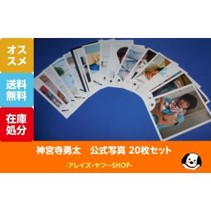 嵐 ピカンチ 単語帳型パンフレット 公式グッズ : アレイズ・ヤフーSHOP