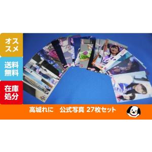 嵐 ファンクラブ会報 No.5/デビュー2周年 真夜中の嵐 他 : アレイズ