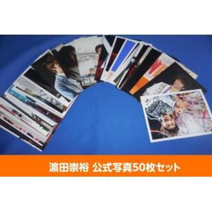 濱田崇裕 クリアファイル2枚セット 公式グッズ A4サイズ はまだ