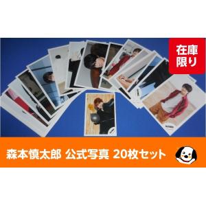 高地優吾(SixTONES) 両面アクリルスタンド 美品「SixTONES AnniVERSARY