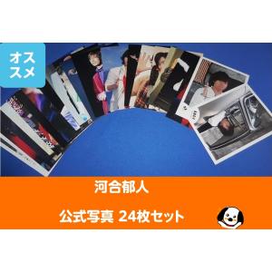 向井康二 アクリルスタンド '20夏 ジャニーズアイランドストア