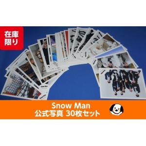 Snow Man 公式写真 30枚セットC スノーマン 公式グッズ