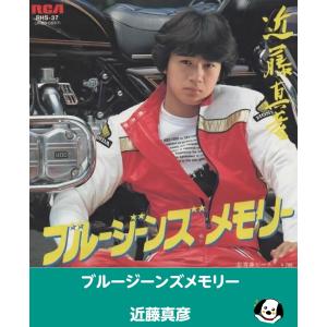 ブルージーンズメモリー/近藤真彦 EPレコード シングルレコード