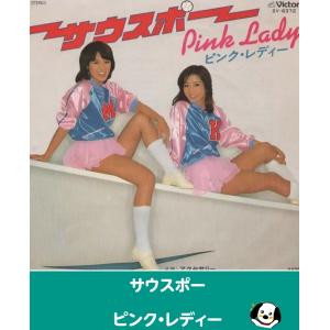 サウスポー/ピンクレディー EPレコード シングルレコード