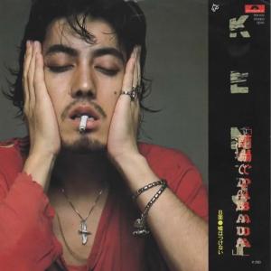 酒場でDABADA/沢田研二 EPレコード シングルレコード