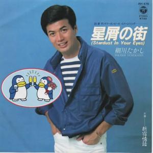 ポポロ 2010年5月号 巻頭 嵐 5大特集 全21P/ヘイセイジャンプ/NYC/KAT