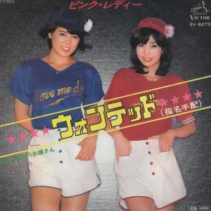 ウォンテッド/ピンクレディー EPレコード シングルレコード