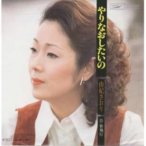 DAIKI TSUNETA 常田大希 N.HOOLYWOOD COMPILE IN NEW YORK COLLECTION