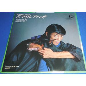 アイドルを探せ/菊池桃子 EPレコード シングルレコードの説明 - 通販