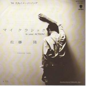 布袋寅泰 / fetish フェティッシュ 2000.11.29 7thアルバム デジパック
