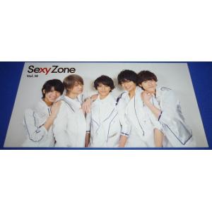Sexy Zone ファンクラブ会報 Vol.14 アルバム「Welcome to Sexy Zon...