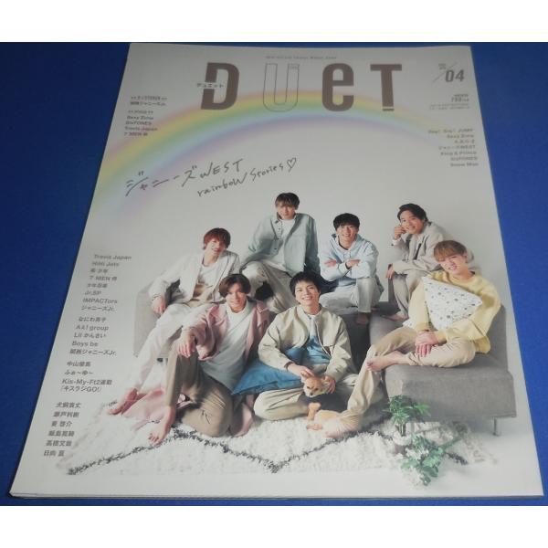 Duet 2021年4月号 ジャニーズWEST/Sexy Zone/SixTONES/King &amp; ...
