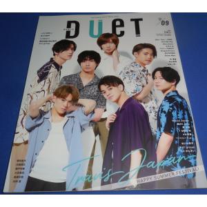 QLAP クラップ 2017年3月号 Mr.King(平野紫耀 永瀬廉 高橋海人