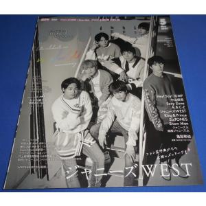 小学四年生 平成10年 ポケモンスタンプ KinKi Kids 松本潤 滝沢秀明