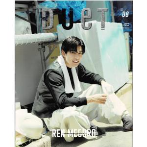 Duet 2022年8月号 目黒蓮/なにわ男子/King ＆ Prince/Sexy Zone/SixTONES/Snow Man/ジャニーズWEST/HiHi Jets